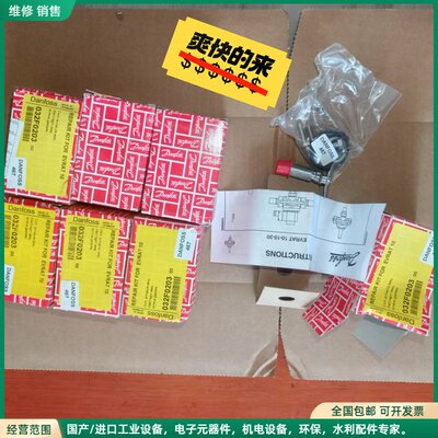 可维修丹佛斯EVRAT 10 032F0203全新库存备件，实物