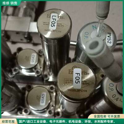 可维修原装进口散新Entegris英特格金属过滤器