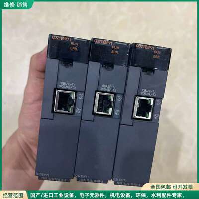 可维修QJ71EIP71