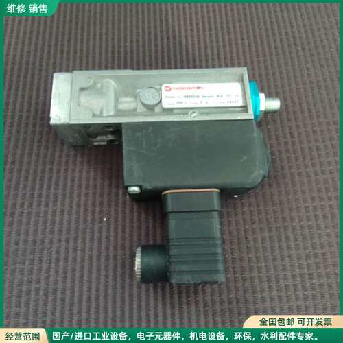 可维修NORGREN诺冠压力开关0820155，实物拍摄，拆机品，