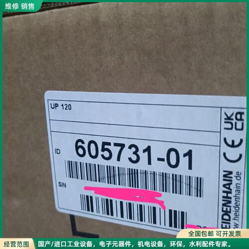 可维修海德汉UP120驱动器，型号605731-01，全新原装现货