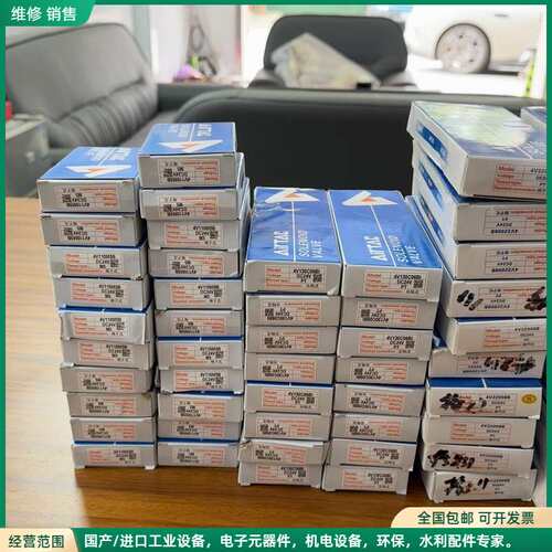 可维修AirTAC亚德客电磁阀4V110M5B，DC+24V，全新