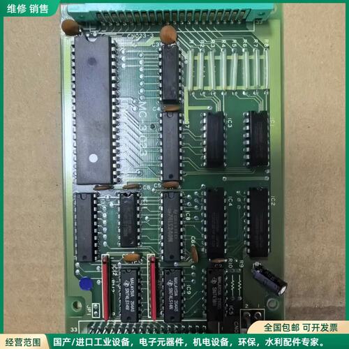 可维修MC-31023（PM081005-0A）转接板