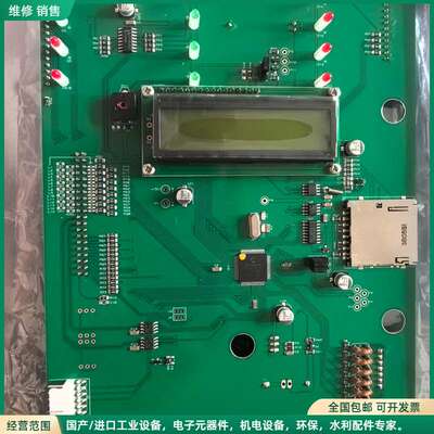 可维修全新MarTek Marine NAVGARD导航报警系统主