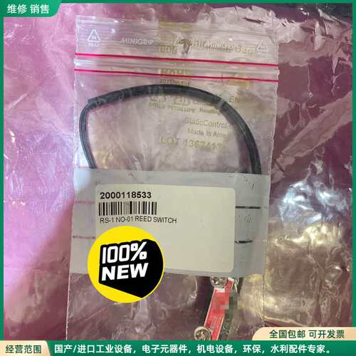 可维修全新 FURUNO FAR-2xx7雷达 REED SWIT