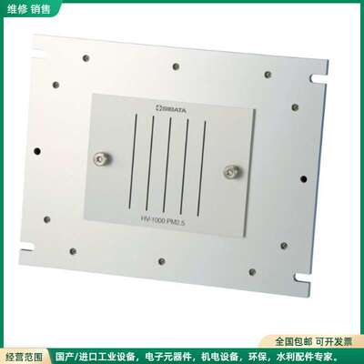 可维修全新SIBATA PM2.5切割头 080130-067