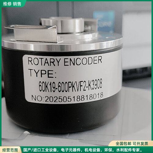 可维修PRID50H6 HLD 500 Z V3 2m5R SL-JS编码器替代