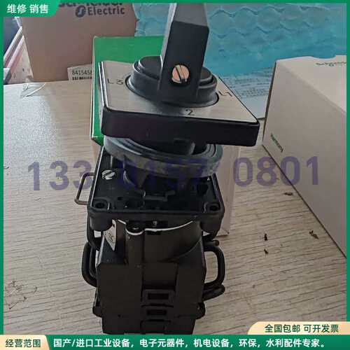 可维修可订施耐德K1F003MCHC凸轮开关Harmony系列RC