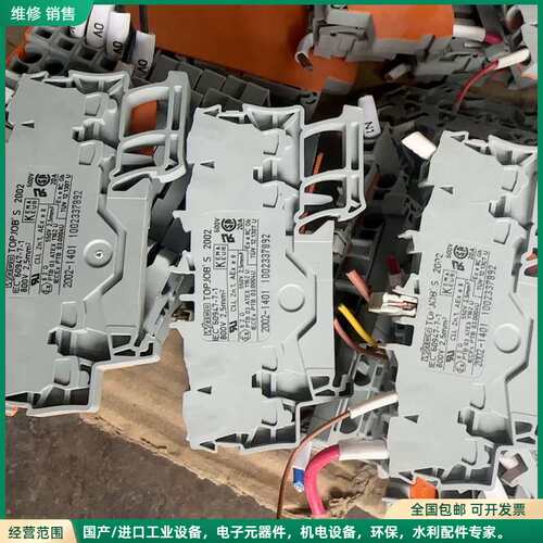 可维修万可 4线普通接线端子 型号 2002-1401 灰色 55