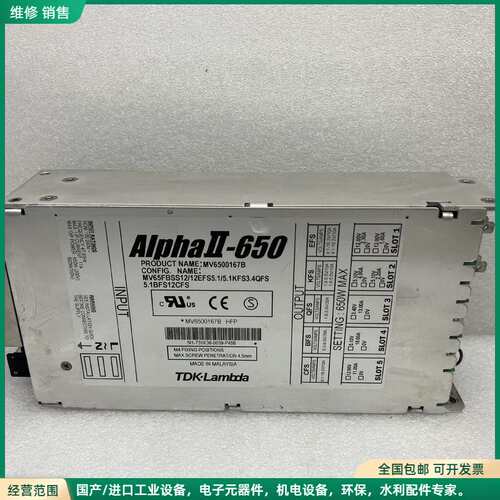 可维修可开票MV6500167B TDK-Lambda Alpha
