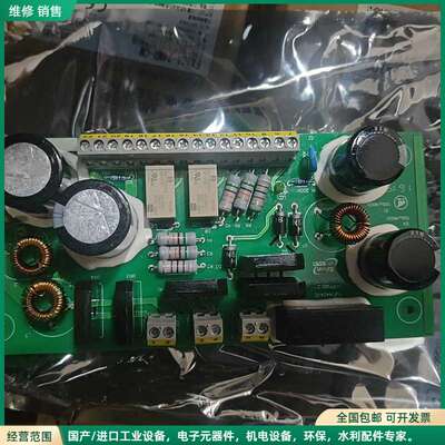 可维修智光高压变频器电源板HVFPWB13，全新库存，实物拍摄，要
