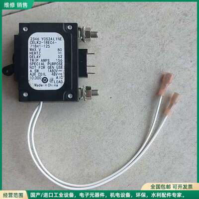 可维修美国AIRPAX/埃伯斯 CELK2-1REC4-71841