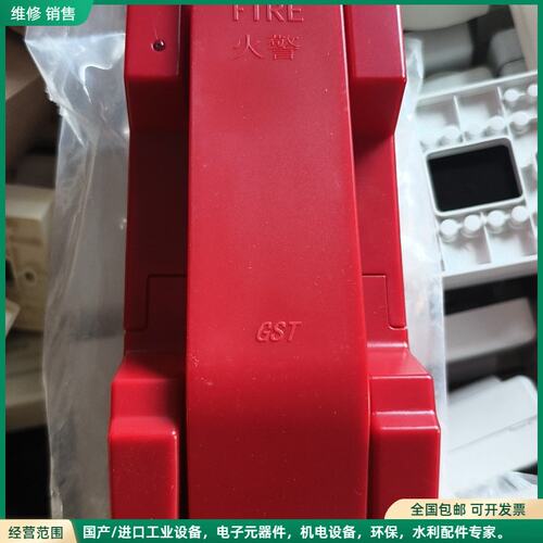 可维修海湾GST消防分机 TS-GSTN601