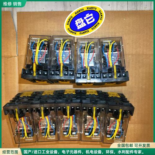可维修欧姆龙 MM2XP-JE 中间继电器 带8PFA底座，实物拍