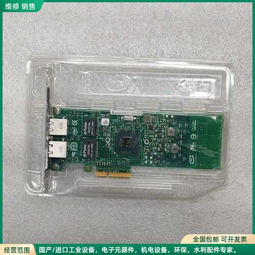 可维修全新英特尔双口千兆网卡E1G42ET 成色漂亮，带蓝标，PC