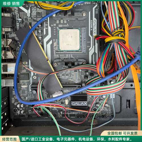 可维修影驰A320M-A主板+AMD A10-9700处理器+DD