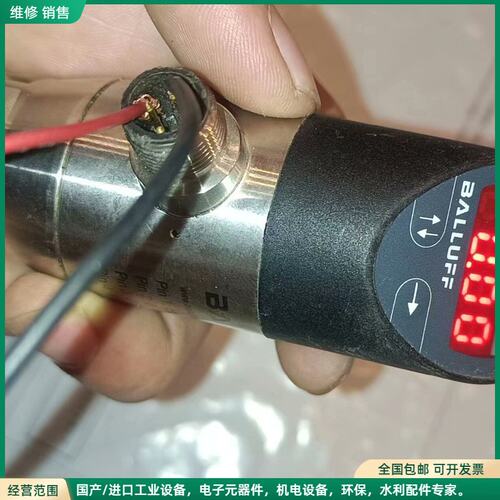 可维修BSP004J BSP V002-EV002-A00A0B-
