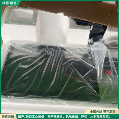 可维修升腾A10信息交互终端，全新淘汰，屏幕完好。可以通电开机