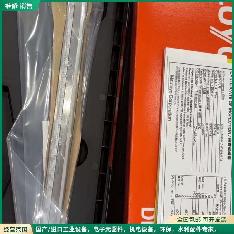 可维修日本三丰带表卡尺0-300mm.505-745分度值0.02图片