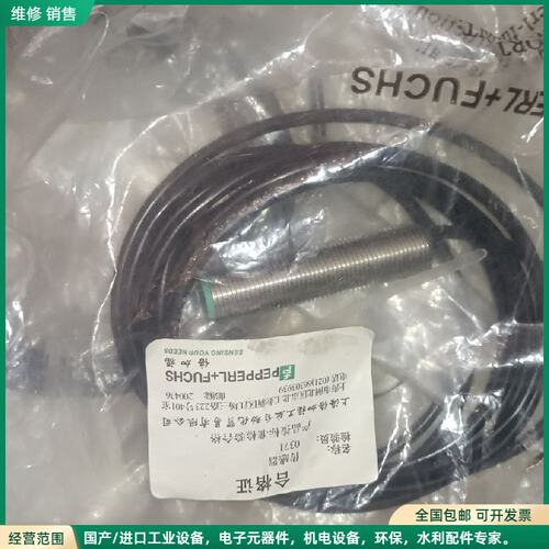 可维修倍加福CJ4-12GM-E2 订货号：26355；实物拍图
