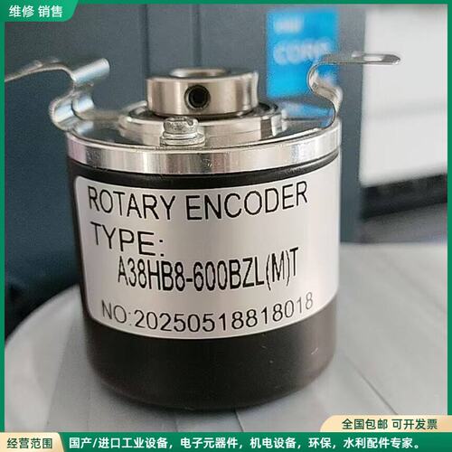 可维修2RMHF-5000-D-04-14-64-05-B-00-S5编码器替代