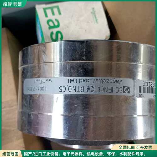 可维修新的申克称重传感器RTN0,05 100T 成色如图，功能完