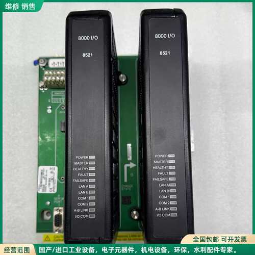 可维修GE通用电气CPU模块 8521-LC-MT 原装现货 询