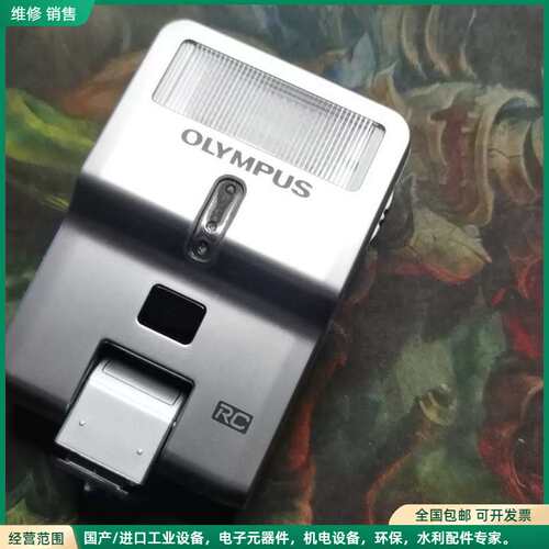 可维修奥林巴斯FL-300R闪光灯，适用于EM1X、EM1M3、E