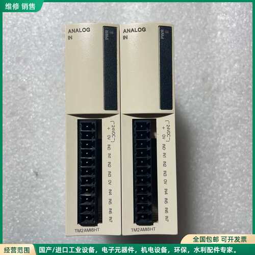 可维修施耐德PLC模块、TM2AMI8HT、实物图。