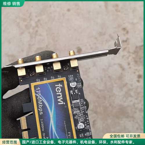 可维修fenvi FV-T919 PCI-E无线网卡 1750Mb