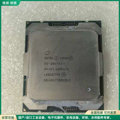 可维修现货秒发 E5-2697av4 正式版 服务器CPU 成色好
