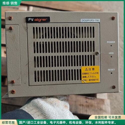 可维修FAST FV-ALIGNER DOS/P1/P3-700