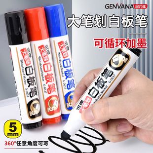 金万年5mm纤维圆笔头白板笔可擦金万年可加墨粗头大头粗头pop笔