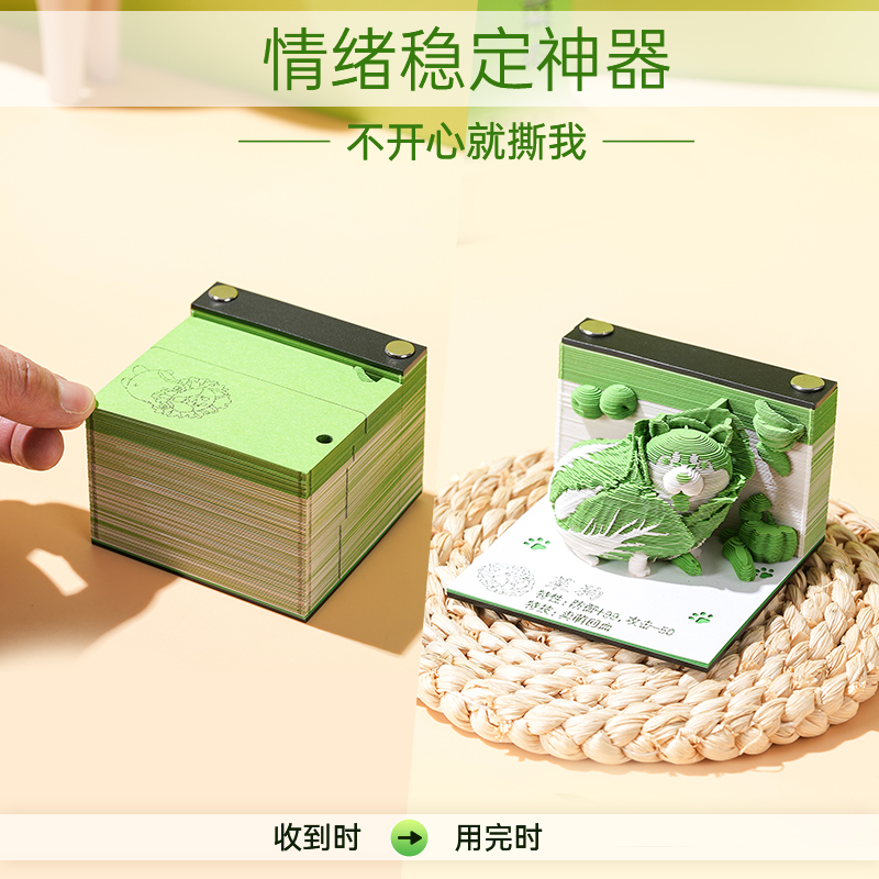 工位情绪稳定神器解压桌面小摆件