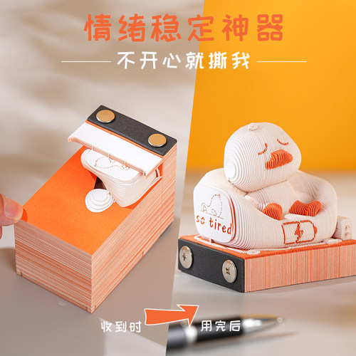 工位情绪稳定神器解压桌面小摆件
