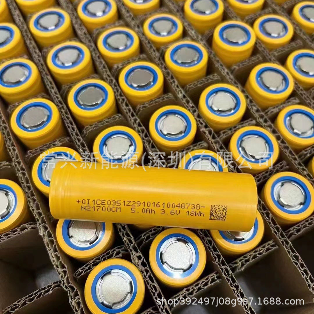 蜂巢2700 4mAh 000mAh动力C锂池 动车池 户外储能 五金/工具 锂原电池/锂离子蓄电池 原图主图