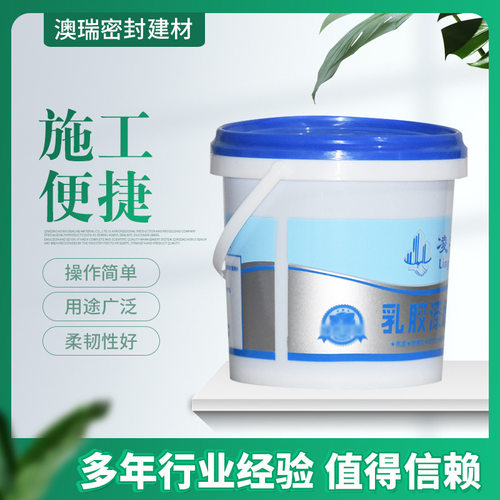 凌宇乳胶漆增强剂 2L 透明外墙涂料室外用油漆涂料增强剂批发