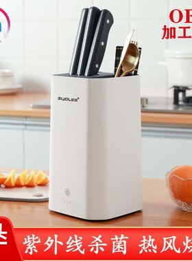 智能刀架紫外线家用厨房刀具筷子筒消毒器多功能收纳烘干跨境