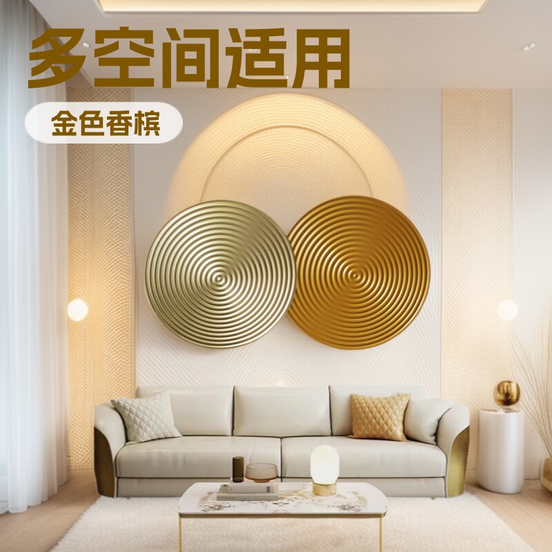 北欧金属纹理大圆盘壁饰铁艺壁挂墙面装饰电视机背景墙装饰挂饰