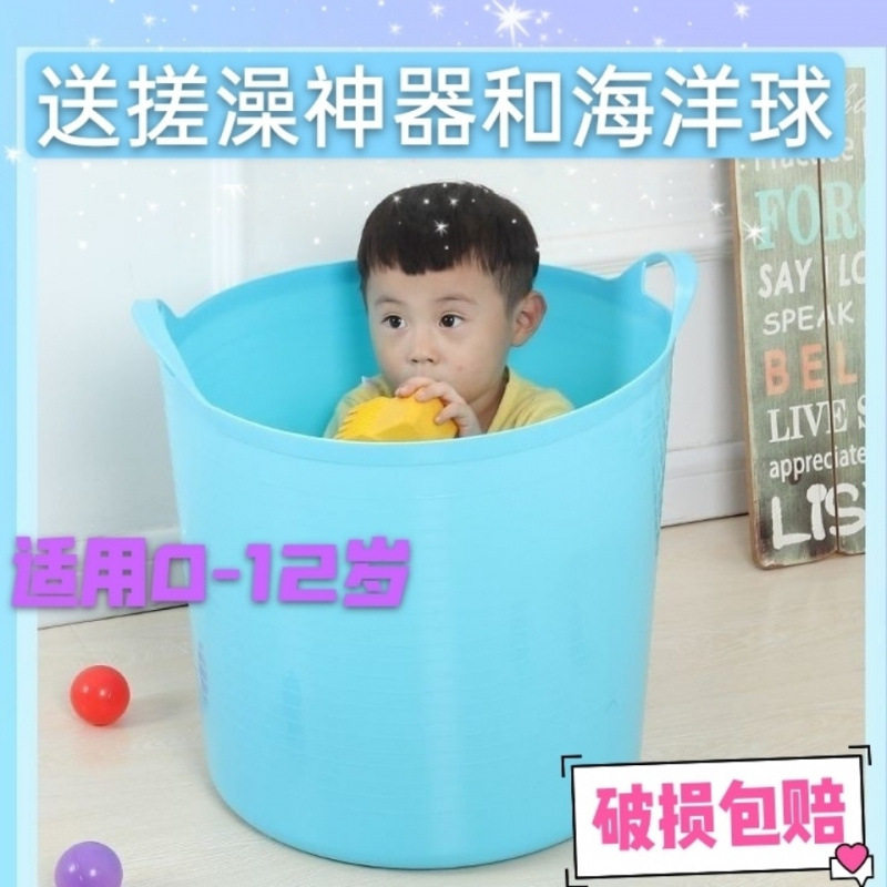大桶水桶特大加厚特大号水桶大容量儿童冬季洗澡桶加高沐防滑锁温