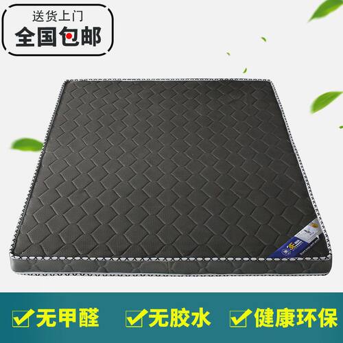 椰棕床垫1.81.5米1.2儿童席梦思棕垫偏硬棕榈垫子榻榻米折叠床垫