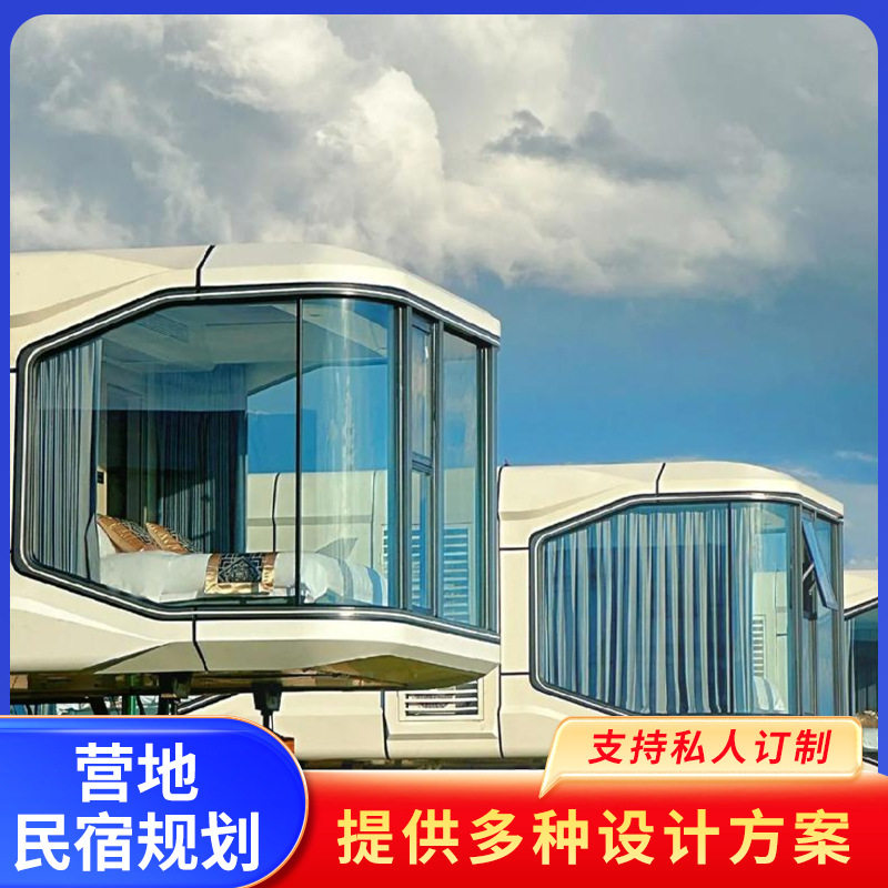 景区民宿太空舱设计成都四川文旅合作移动阳光房屋微宿型胶囊酒店
