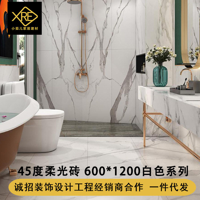 600*1200白色柔光大理石瓷砖鱼肚白 卡拉拉金丝白客餐厅厨卫砖