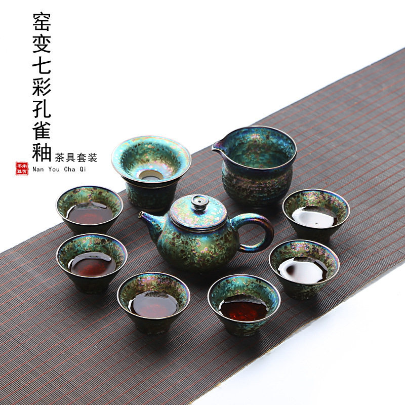 建盏窑变天目七彩孔雀釉茶具陶瓷茶具整套一壶六杯窑变建盏带礼盒