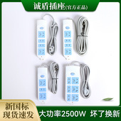 厂家新国标认证插座家用插排大功率排插分控多插位接线板防触电