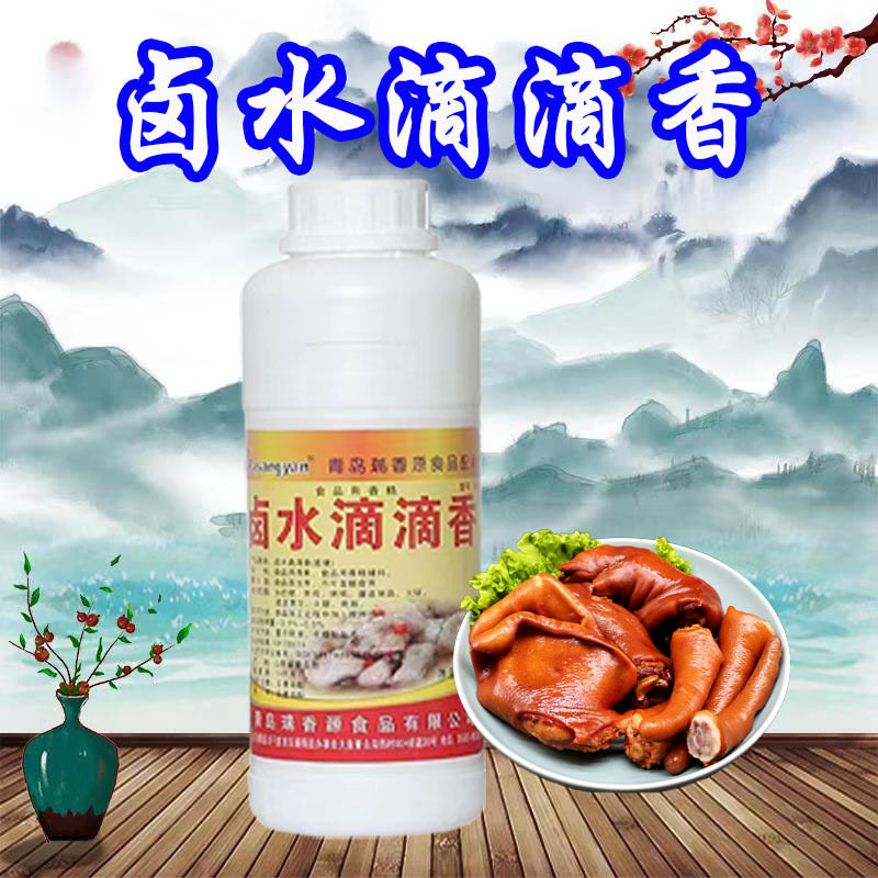 瑞香源卤水滴滴香500g 卤水一滴香 熟食酱卤制品