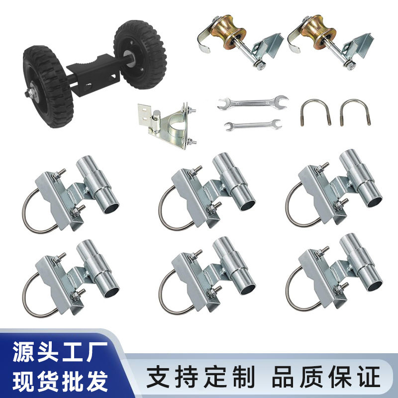 重型门轮 6英寸 橡胶轮 550磅车道链连接栅栏金属管门 滚动滑动门