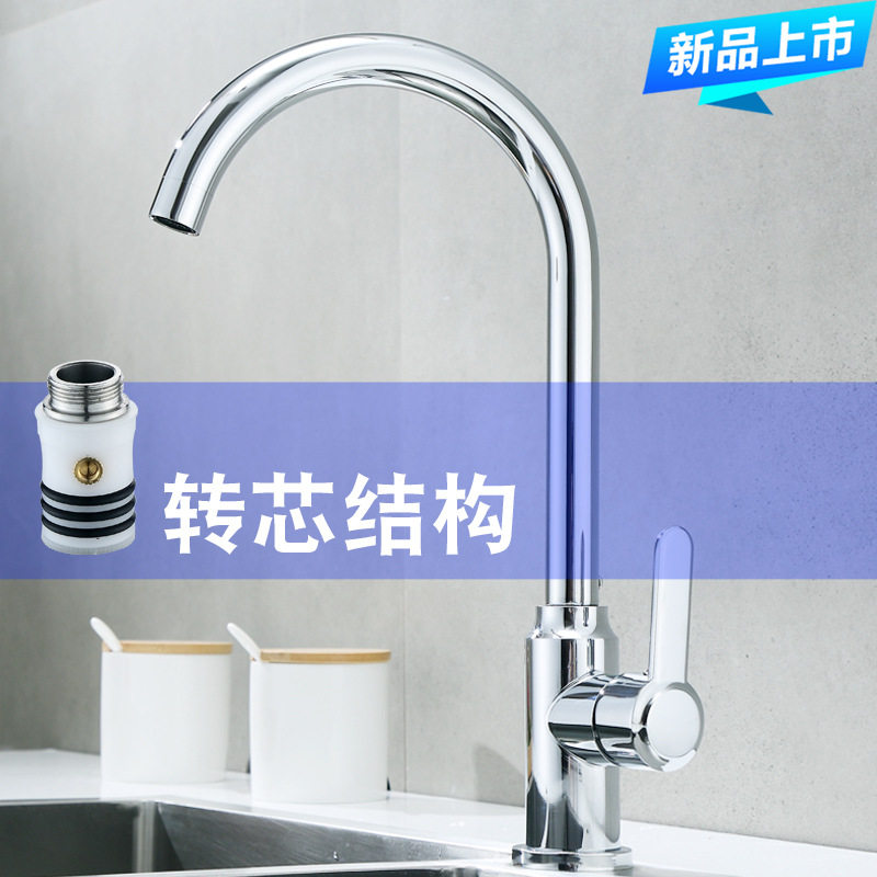 厨房水龙头高义滚珠冷热洗菜盆水槽洗碗池不锈钢旋转卫浴厂家批发