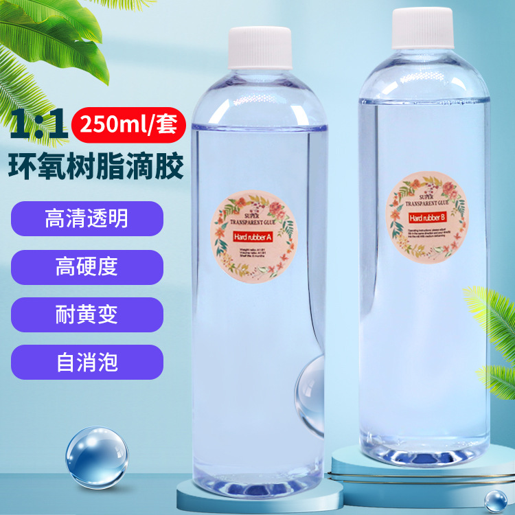 高透明水晶滴胶跨境亚马逊1:1环氧树脂ab胶耐黄变epoxy resin