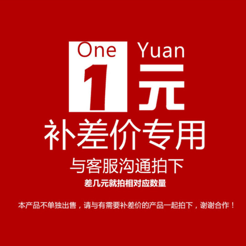 补差价链接钻夹头